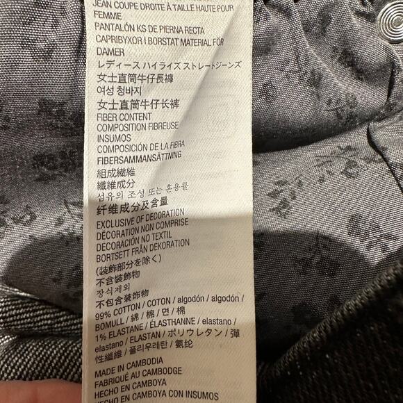 NWT Kirkland Size 8 Inseam 28 Black Jeans High Rise Straight Fit Basics Fall - Picture 4 of 11